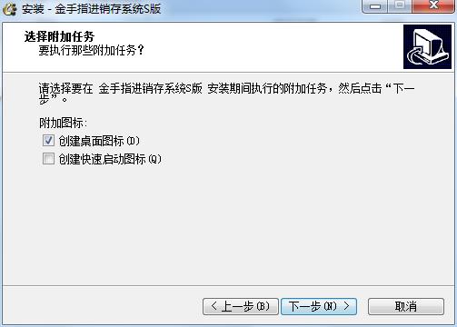 安装步骤4