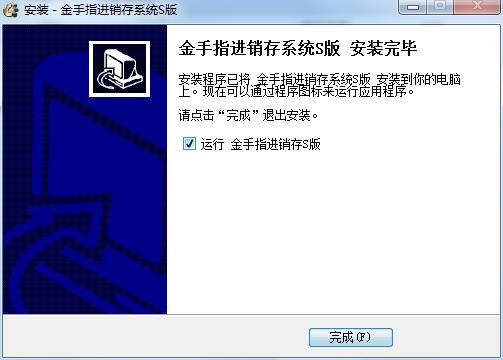 安装步骤5