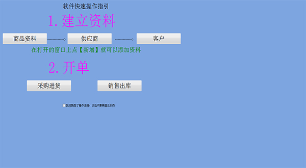 使用方法