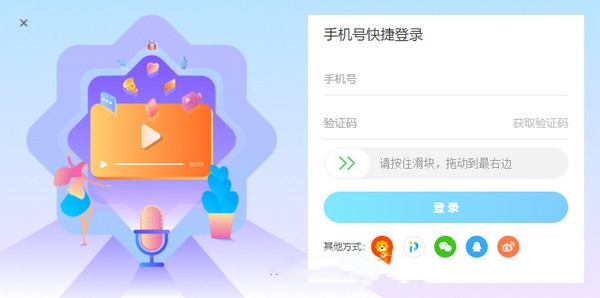 苏小拍截图