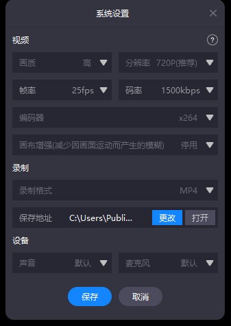 苏小拍截图