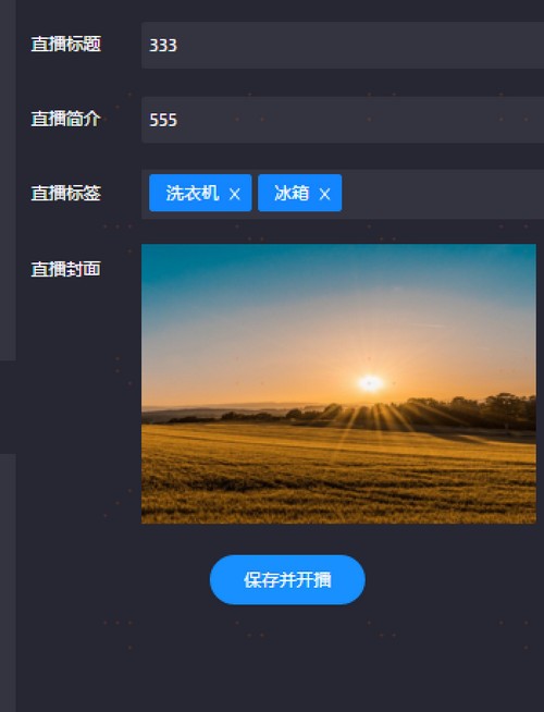 苏小拍截图