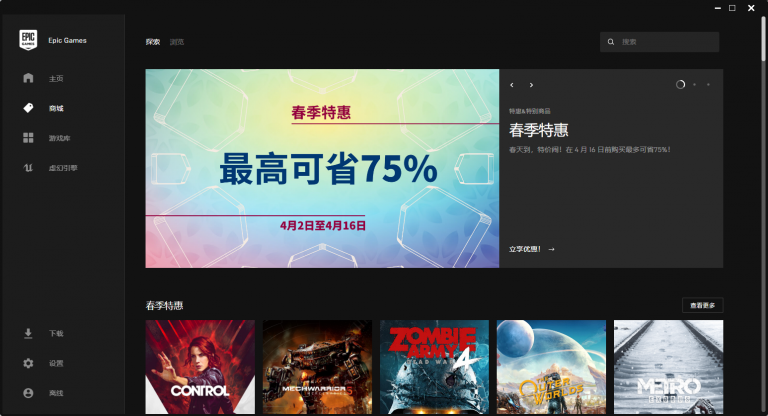 Twinmotion2020下载