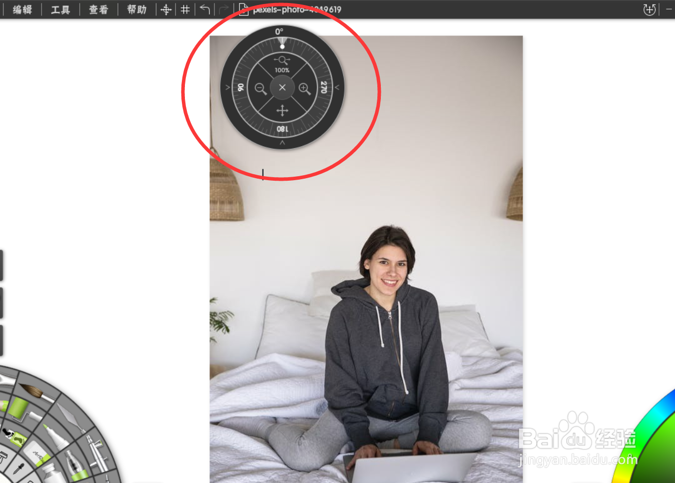 怎么修改artrage的画布位置?