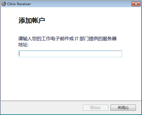 Citrix Receiver下载