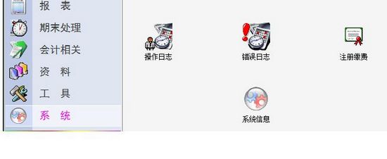 使用方法8