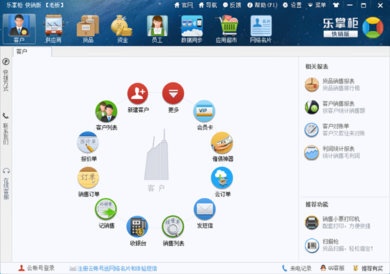 软件介绍