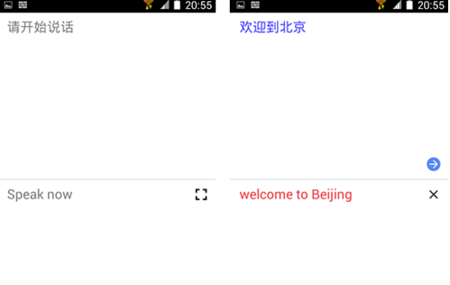 Google Translate特别版怎么使用