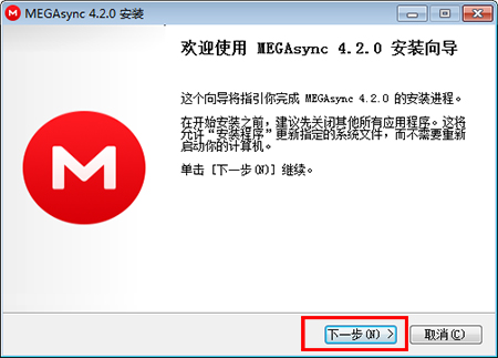 安装方法1