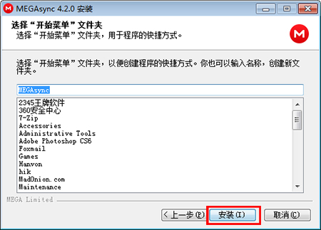 安装方法3