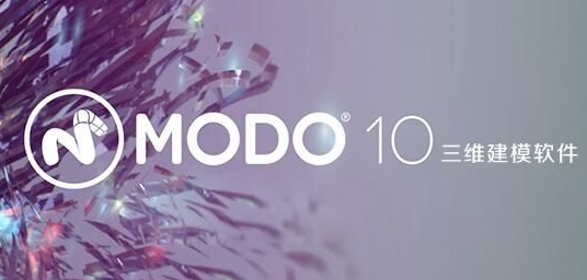 modo特别版