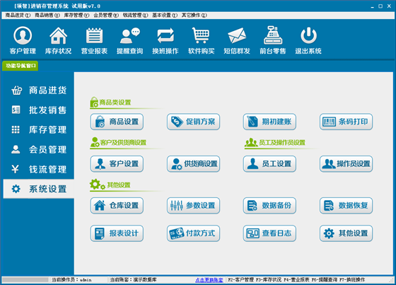 使用说明3
