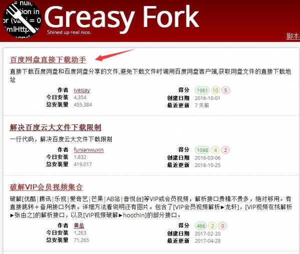 使用教程3