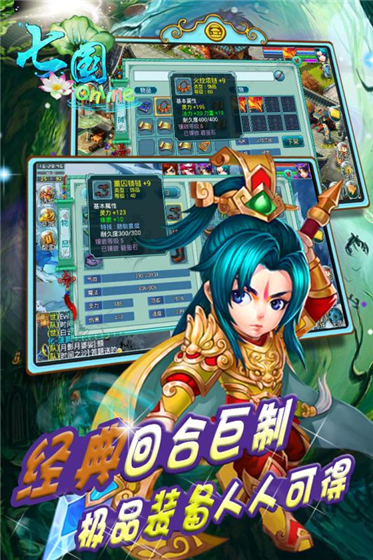 游戏介绍