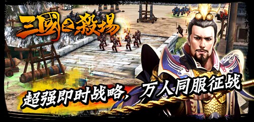 游戏介绍