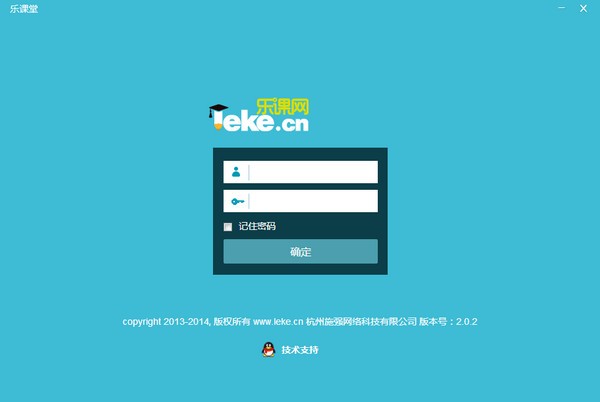 乐课网截图