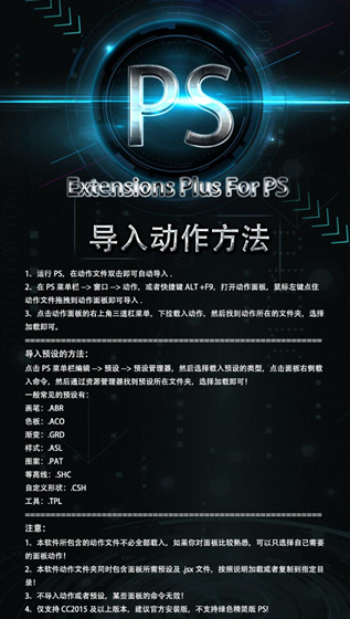 软件介绍