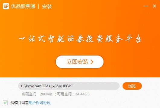优品股票通截图