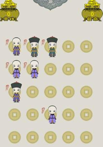 清宫Q传免费版无限元宝怎么得小公主