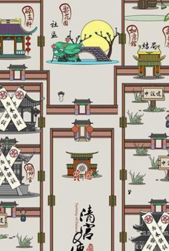 清宫Q传免费版无限元宝怎么得小公主