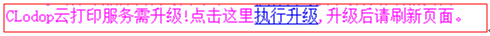常见问题2