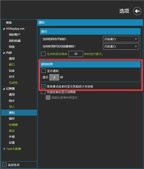 使用方法5