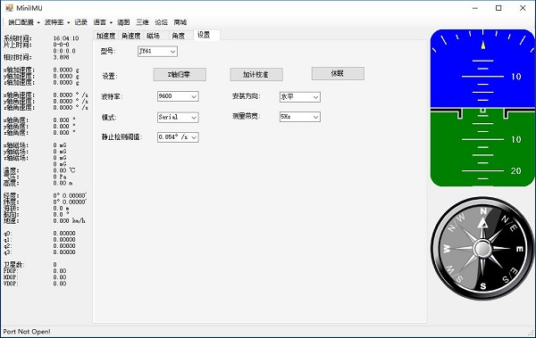 上位机软件下载截图