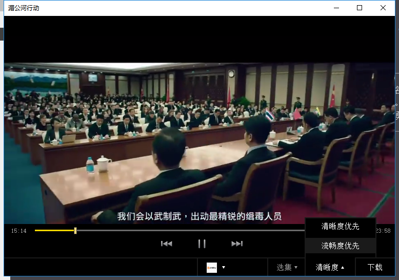 使用方法截图3