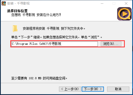 安装方法截图2
