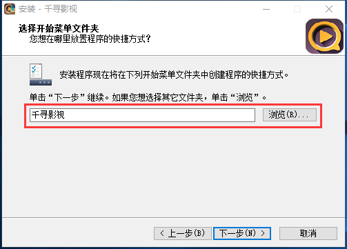安装方法截图3