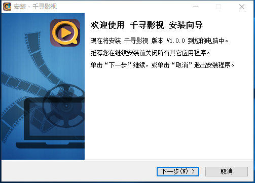 安装方法截图1