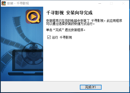 安装方法截图6