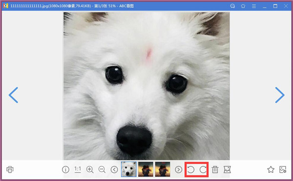 ABC看图软件使用教程