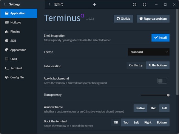 terminus终端特别版