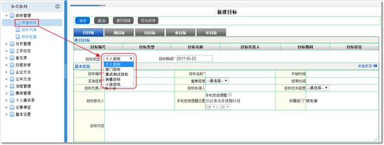 软件介绍