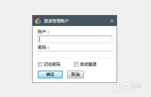 百度营销客户端截图