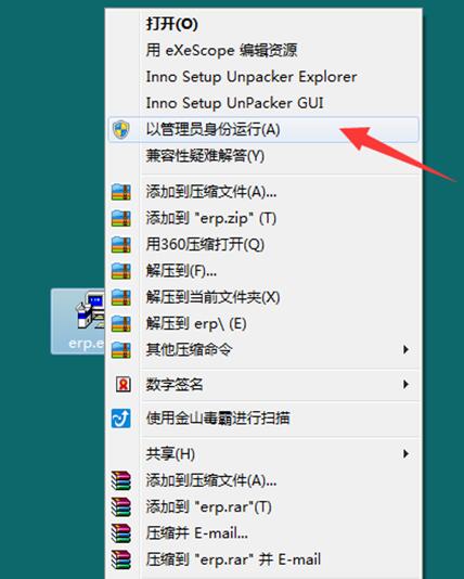 安装步骤1