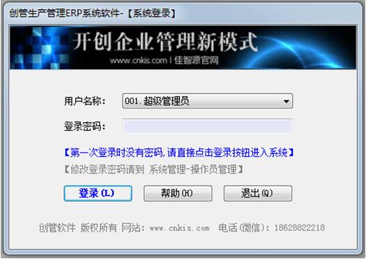 使用教程2
