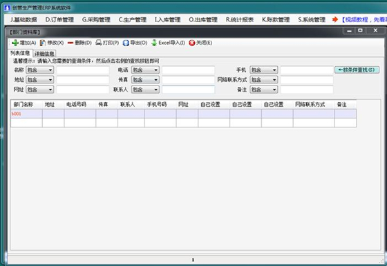 使用教程5