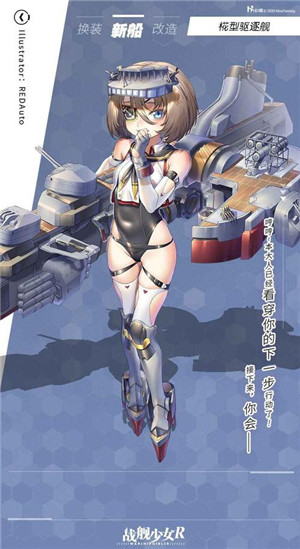 舰r魔盒特别版