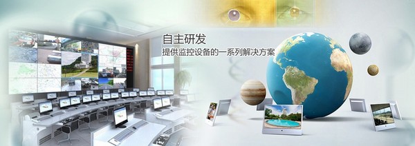 普云CMS监控软件