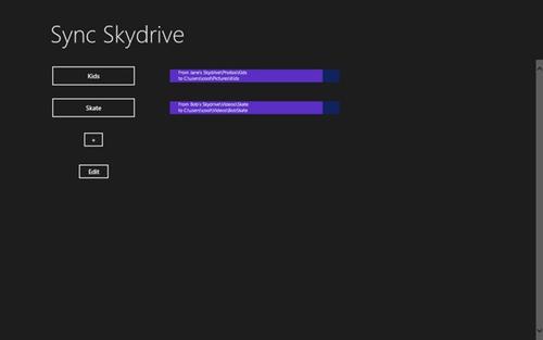skydrive特别版
