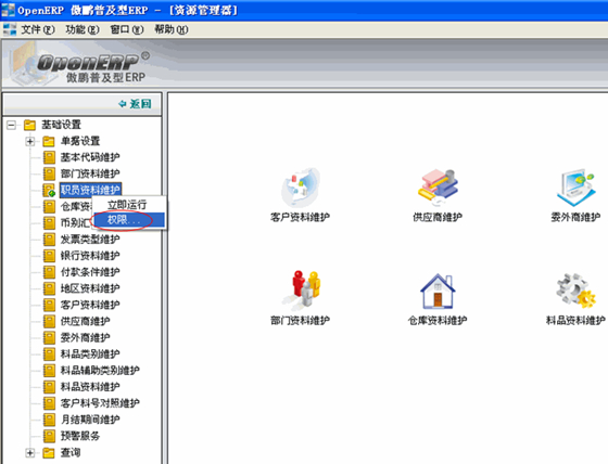 使用教程17