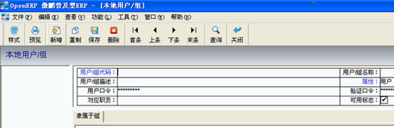 使用教程16