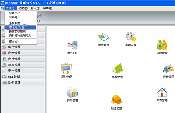 使用教程15