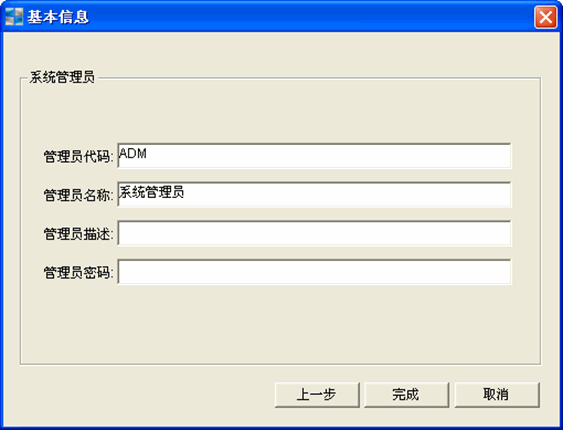 使用教程10