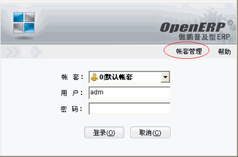 使用教程3
