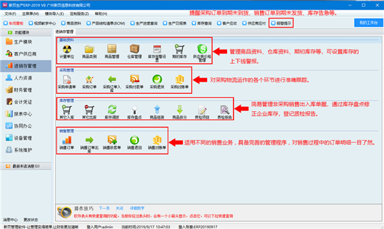 软件介绍