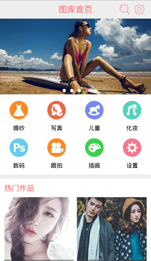 黑光图库下载 第1张图片