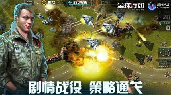 全球行动手游新手开局攻略